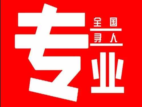 海宁侦探调查如何找到可靠的调查公司